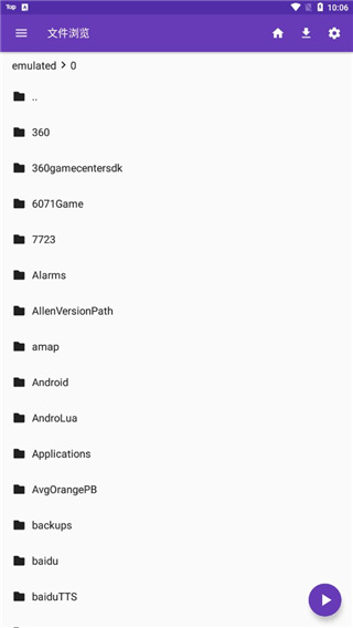 利澳国际彩票平台注册