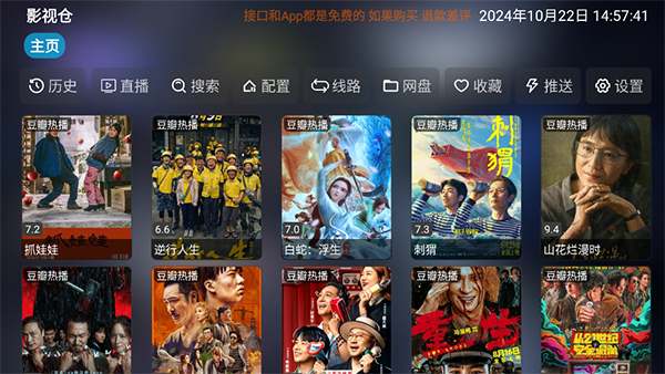 玩转pg娱乐电子游戏app