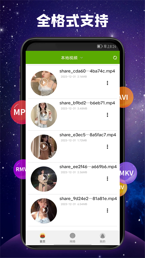 皇家88国际平台